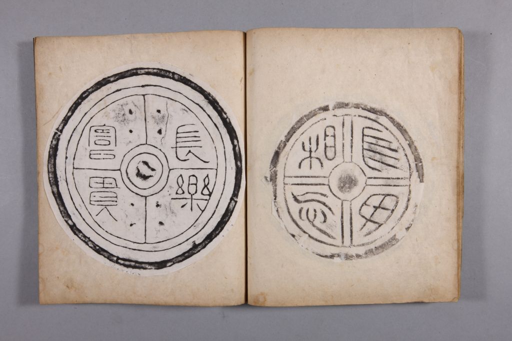 图片[31]-Yellow Book of Changes in the Qing Dynasty-China Archive